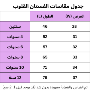 فستان زيتي